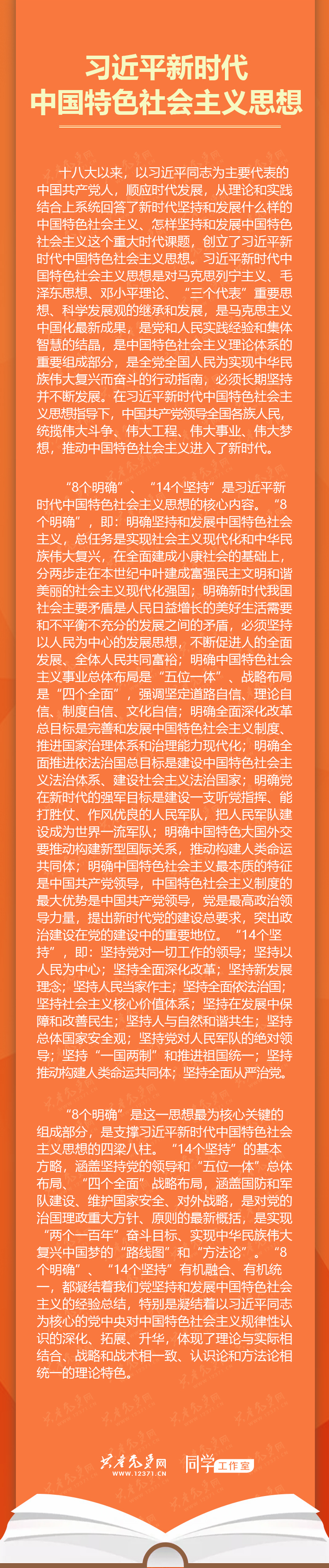 2020091618295977516.jpg