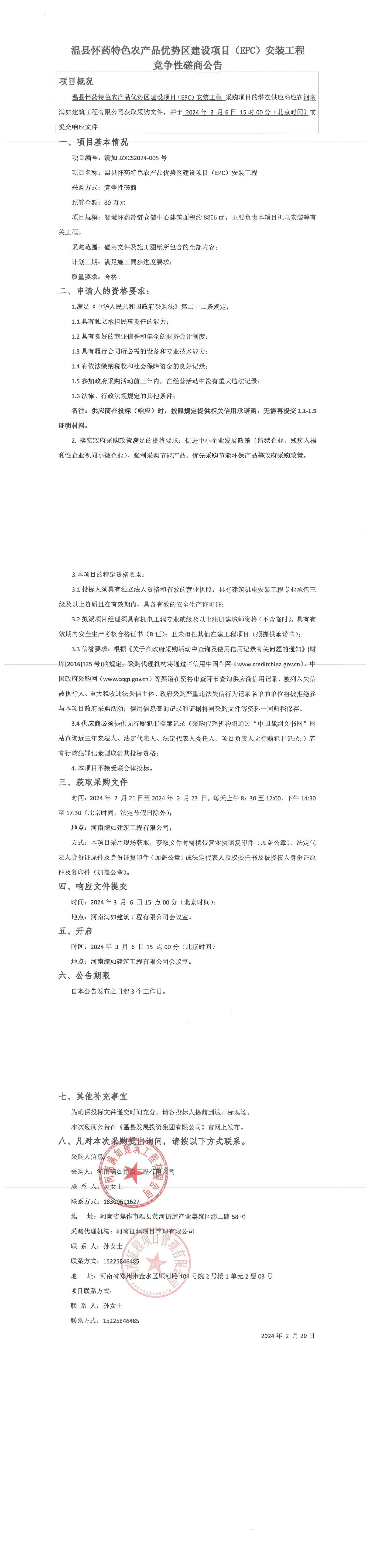新闻005.jpg